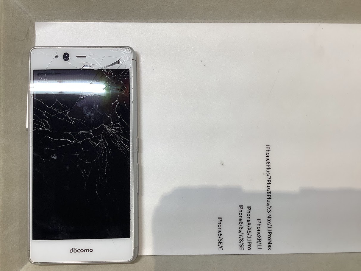 arrowsBEのバッテリー交換ならデータをそのまま・最短即日修理のスマホ修理工房海老名ビナウォーク店へ